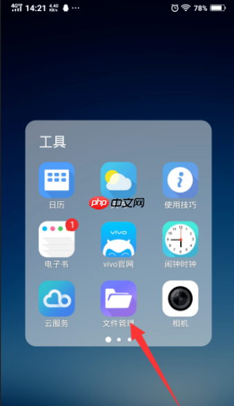 vivo浏览器缓存的视频在哪 vivo浏览器缓存的视频如何提取
