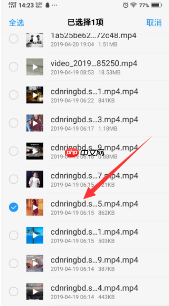 vivo浏览器缓存的视频在哪 vivo浏览器缓存的视频如何提取