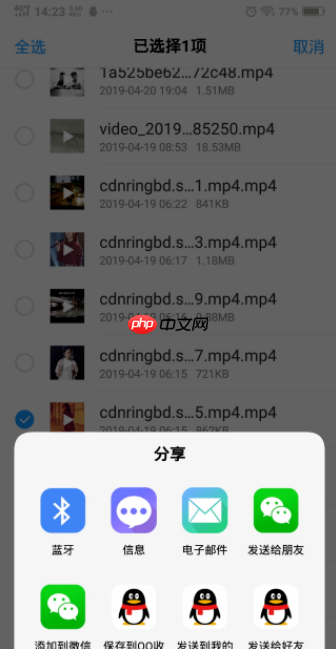 vivo浏览器缓存的视频在哪 vivo浏览器缓存的视频如何提取