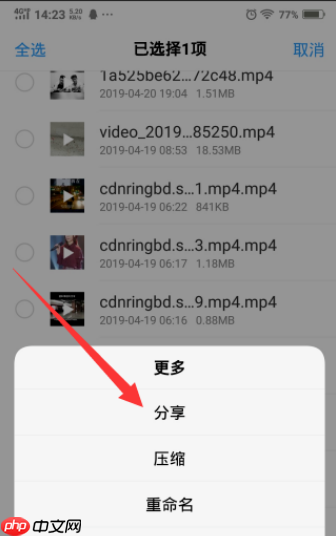 vivo浏览器缓存的视频在哪 vivo浏览器缓存的视频如何提取