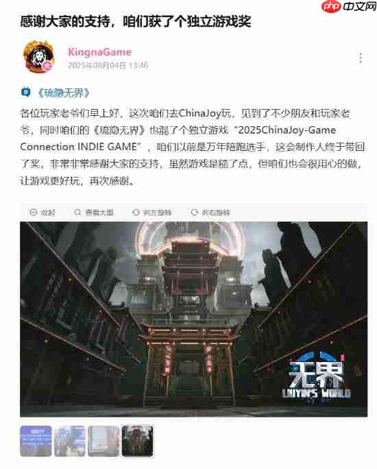 国产赛博朋克《琉隐无界》获CJ独立游戏奖:最佳动作冒险!