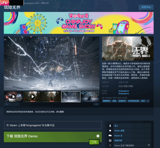 国产赛博朋克《琉隐无界》获CJ独立游戏奖:最佳动作冒险!