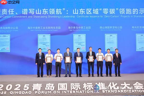 家电战火蔓延到工厂  海尔智家获“零碳园区”认证  谁会是第二个