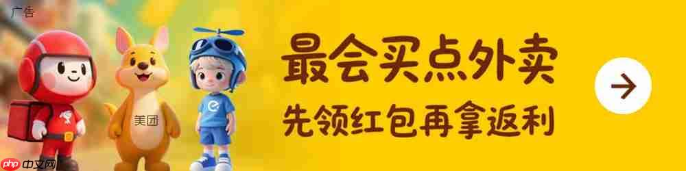 美团发文承诺：绝不自营，绝不下场与商家竞争，只做好基础设施建设