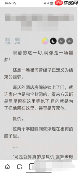 夸克app如何选章节 夸克浏览器进入阅读模式教程