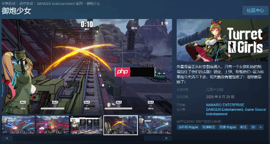 美少女炮手太吸睛！3D动作肉鸽游戏《御炮少女》即将发售