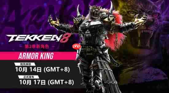 《铁拳8》全新角色公开：来自马达加斯加女斗士