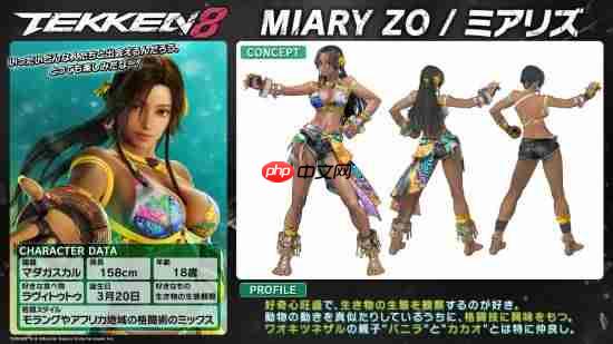 《铁拳8》全新角色公开：来自马达加斯加女斗士