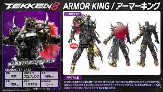 《铁拳8》全新角色公开：来自马达加斯加女斗士