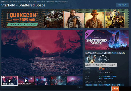 GameRant对《星空》前景感到悲观：信任失去了就很难回来