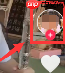 抖音如何关注他人？抖音关注他人的方法