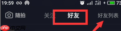 抖音如何关注他人？抖音关注他人的方法
