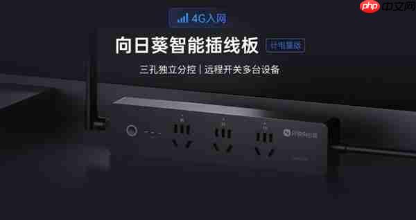 远程运维降本增效 贝锐向日葵如何赋能能源采矿业