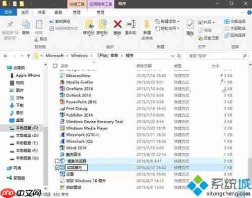 edge浏览器怎么置顶 win10把浏览器置顶方法