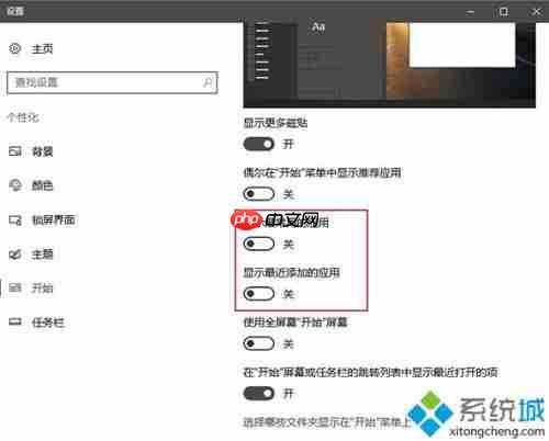 edge浏览器怎么置顶 win10把浏览器置顶方法