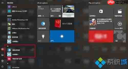 edge浏览器怎么置顶 win10把浏览器置顶方法
