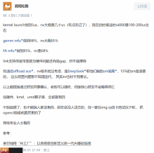 国产GPU对比NVIDIA显卡：数据有惊喜！