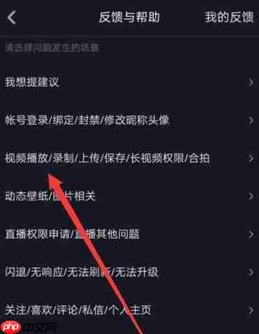 抖音怎么拍长视频?抖音拍长视频教程