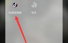 抖音怎么拍长视频?抖音拍长视频教程