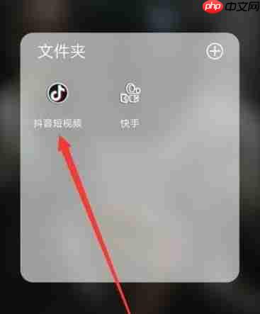 抖音怎么拍长视频?抖音拍长视频教程