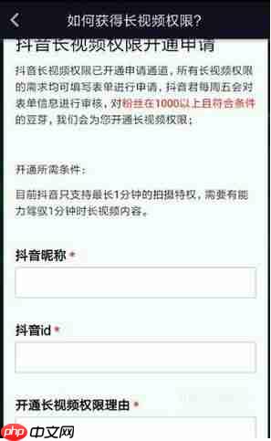 抖音怎么拍长视频?抖音拍长视频教程