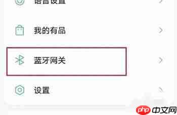米家怎么连接网关?米家连接网关的方法