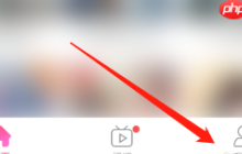 韩剧TV怎样开启流量缓存？韩剧TV开启流量缓存的方法