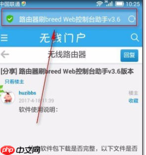 uc浏览器如何收藏网址 uc浏览器收藏网址教程