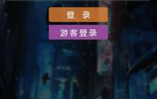 游聚游戏平台怎么使用?游聚游戏平台使用教程