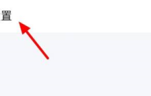 企业微信没有切换企业功能怎么办？企业微信没有切换企业功能的解决方法