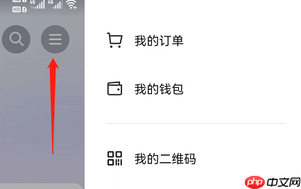 抖音如何查看抖音客服电话？抖音查看抖音客服电话的方法