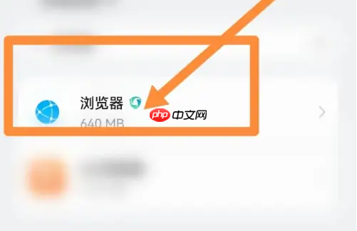 vivo浏览器历史记录删除如何查找 vivo浏览器历史记录恢复教程