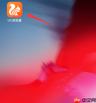 UC浏览器如何设置触屏翻页模式?UC浏览器设置触屏翻页模式的方法