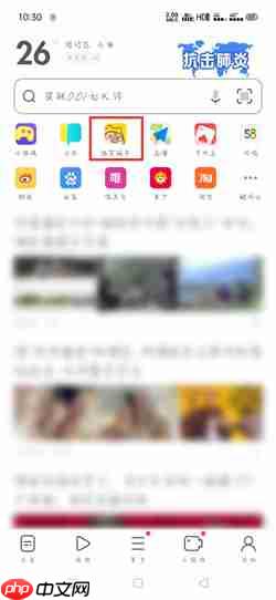 uc浏览器怎么进入uc正经部?uc浏览器进入uc正经部的方法