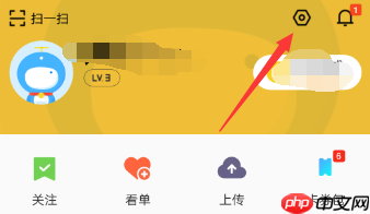优酷怎样设置登录密码？优酷设置登录密码的方法