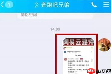 qq如何提取文字发送 qq如何提取文字内容