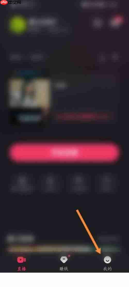 快手直播伴侣怎么修改语速？快手直播伴侣修改语速教程