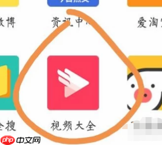 ucweb怎么下载视频 ucweb下载视频方法