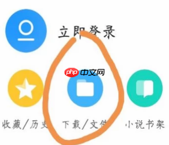 ucweb怎么下载视频 ucweb下载视频方法