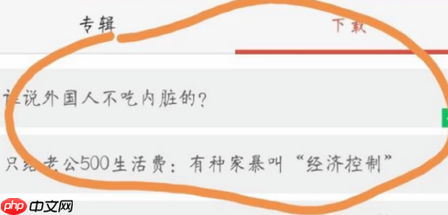 ucweb怎么下载视频 ucweb下载视频方法