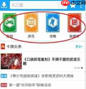 光环助手怎么用?光环助手使用教程