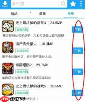 光环助手怎么用?光环助手使用教程