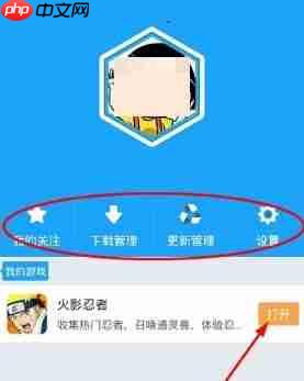 光环助手怎么用?光环助手使用教程