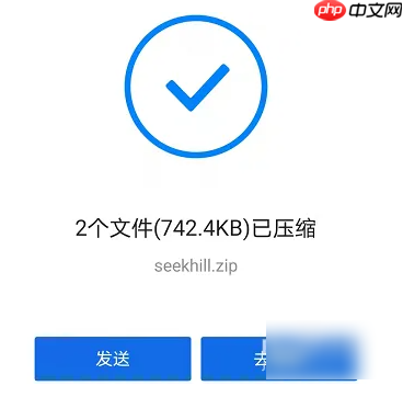 qq浏览器怎么压缩文件  qq浏览器压缩文件方法