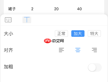 DLabel如何设置小票打印?DLabel设置小票打印的方法