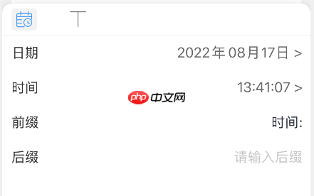 DLabel如何设置小票打印?DLabel设置小票打印的方法