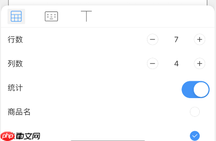 DLabel如何设置小票打印?DLabel设置小票打印的方法