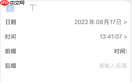 DLabel如何设置小票打印?DLabel设置小票打印的方法