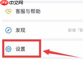 钉钉怎样设置个人钉钉号？钉钉设置个人钉钉号的方法