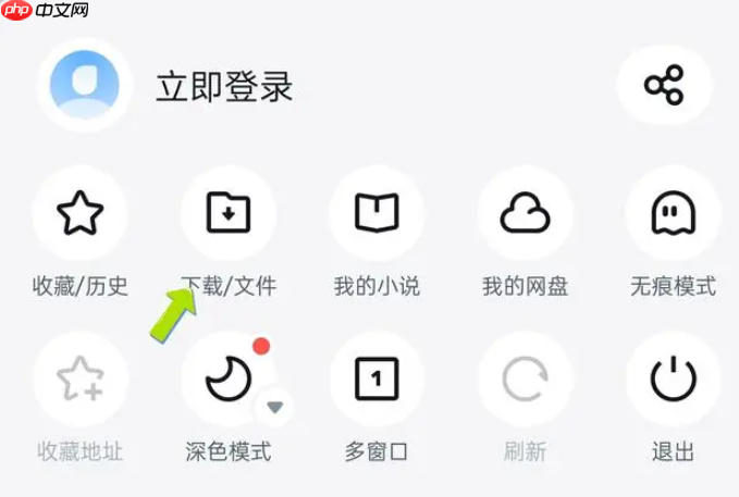 uc浏览器怎么免费解压 你用UC浏览器免费解压